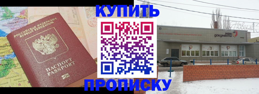 регистрация для дет. сада в Котельниках