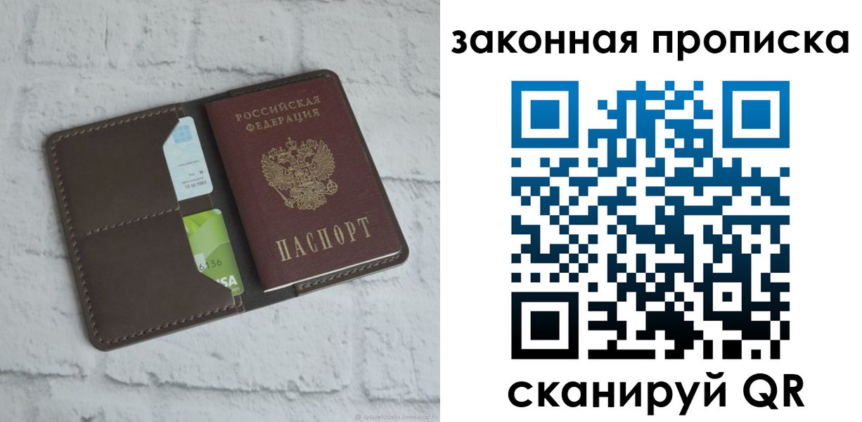 форма 3 в Котельниках