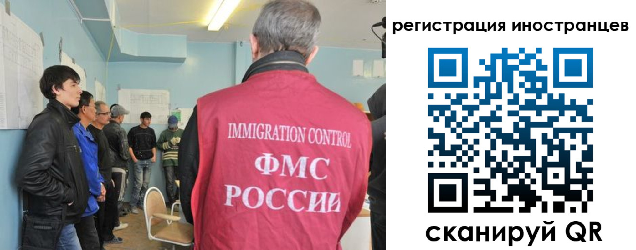 временная регистрация купить в Котельниках