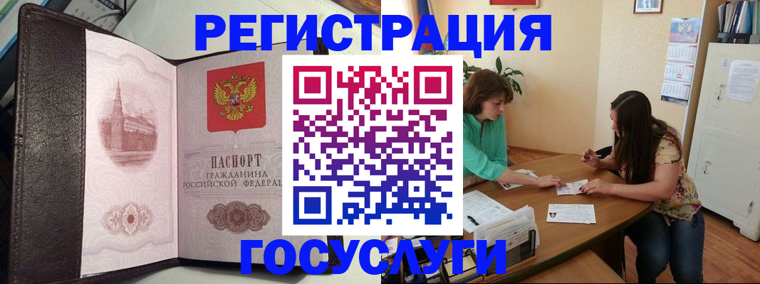 найти адрес прописки в Котельниках